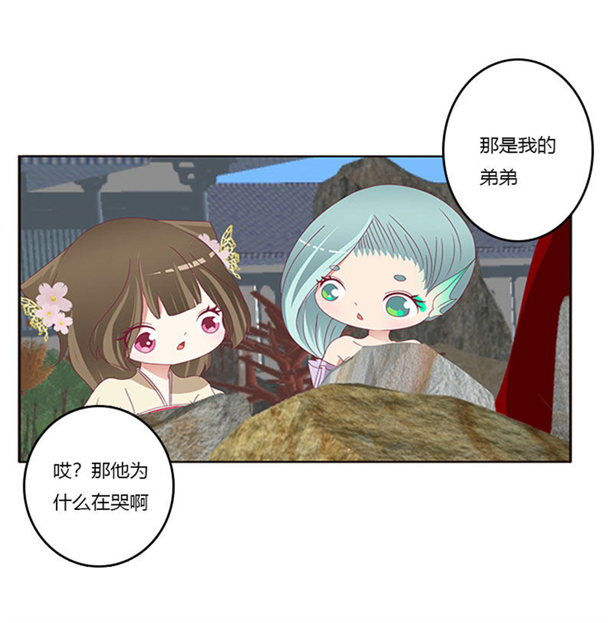 通灵妃309 姐姐陪你玩