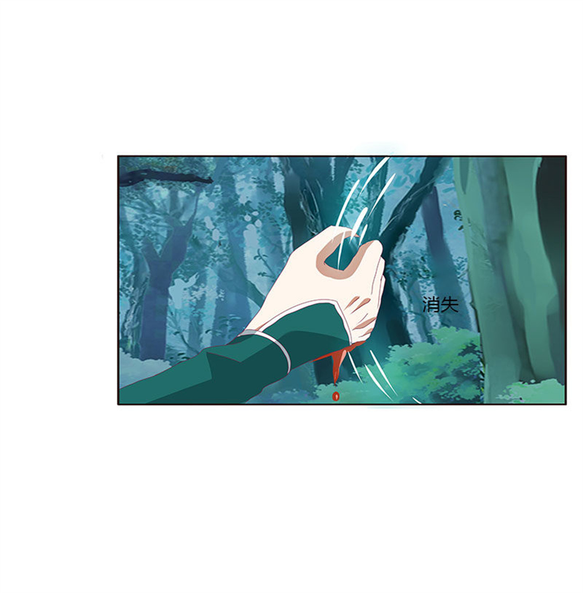 通灵妃310 低落的王爷