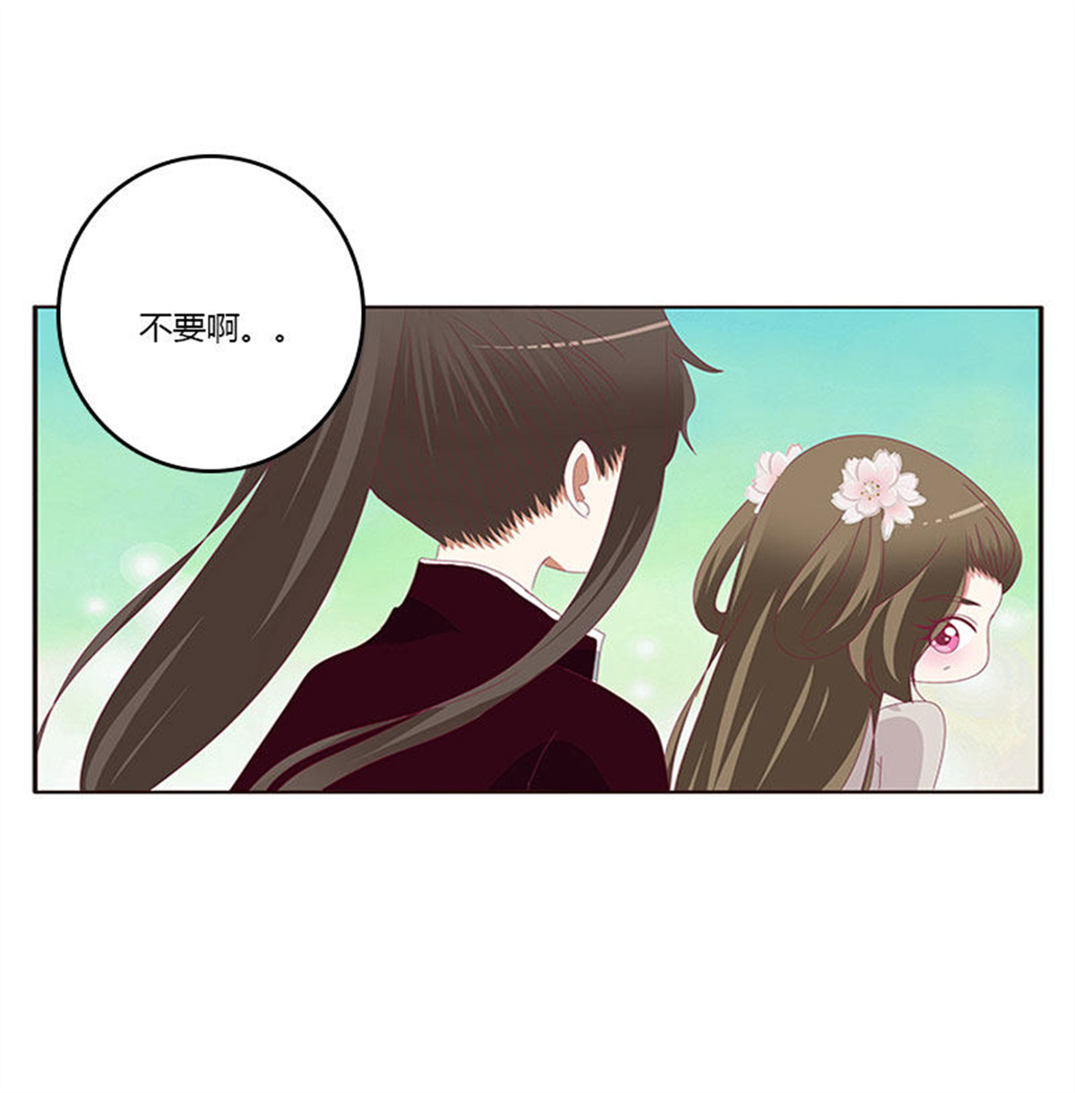 通灵妃310 低落的王爷