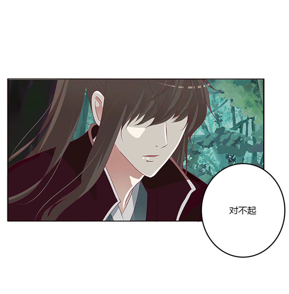 通灵妃310 低落的王爷