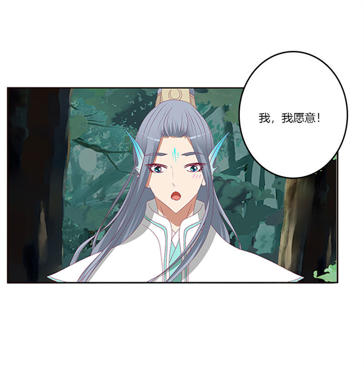 通灵妃310 低落的王爷