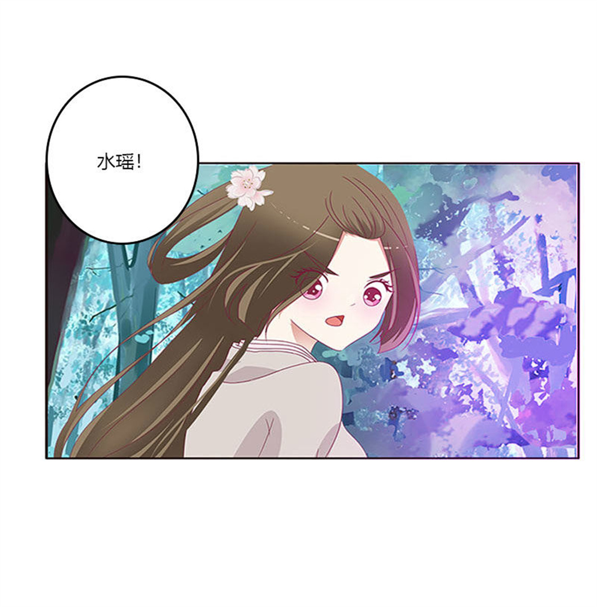 通灵妃311 吃奶奶
