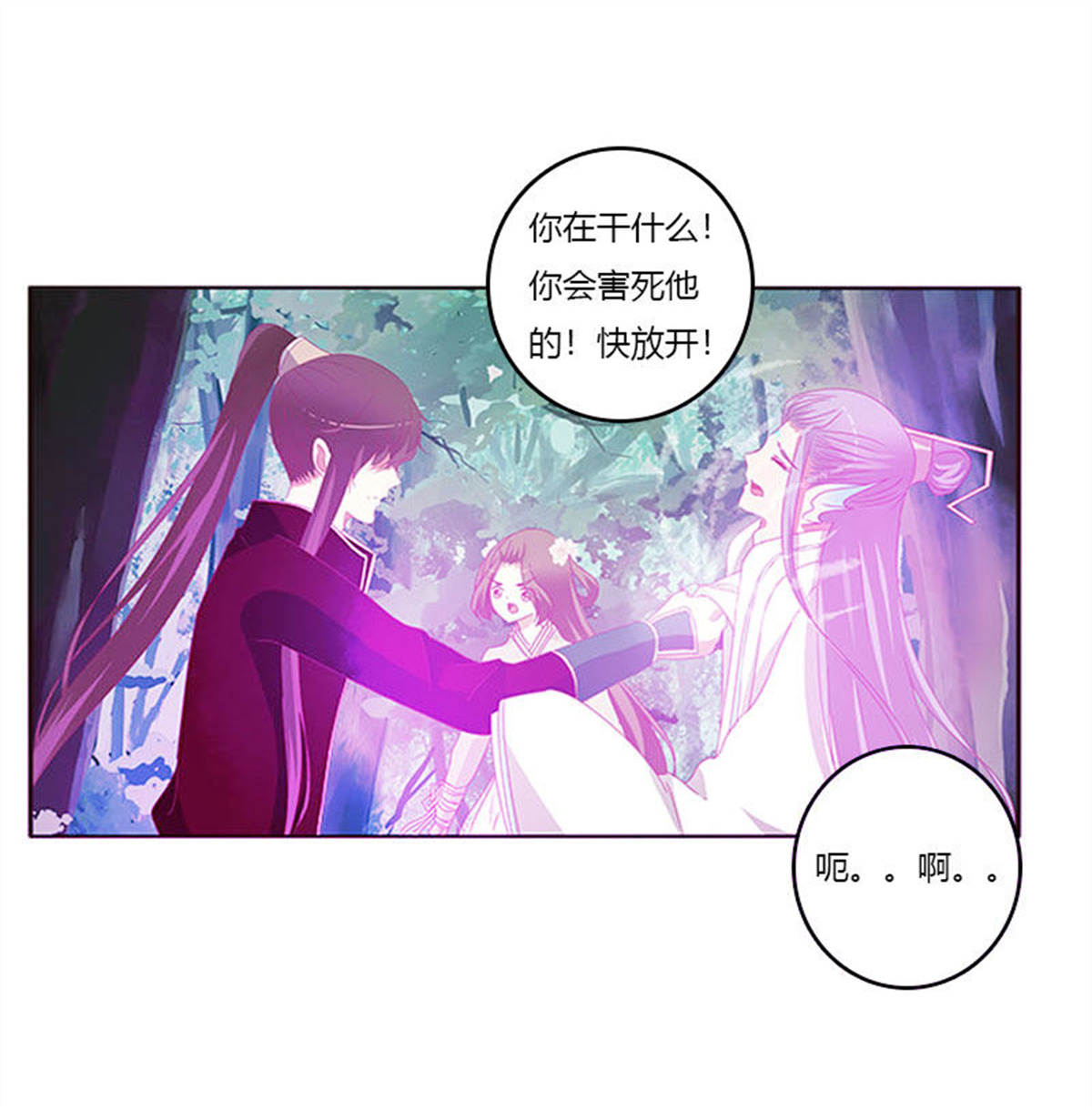 通灵妃311 吃奶奶