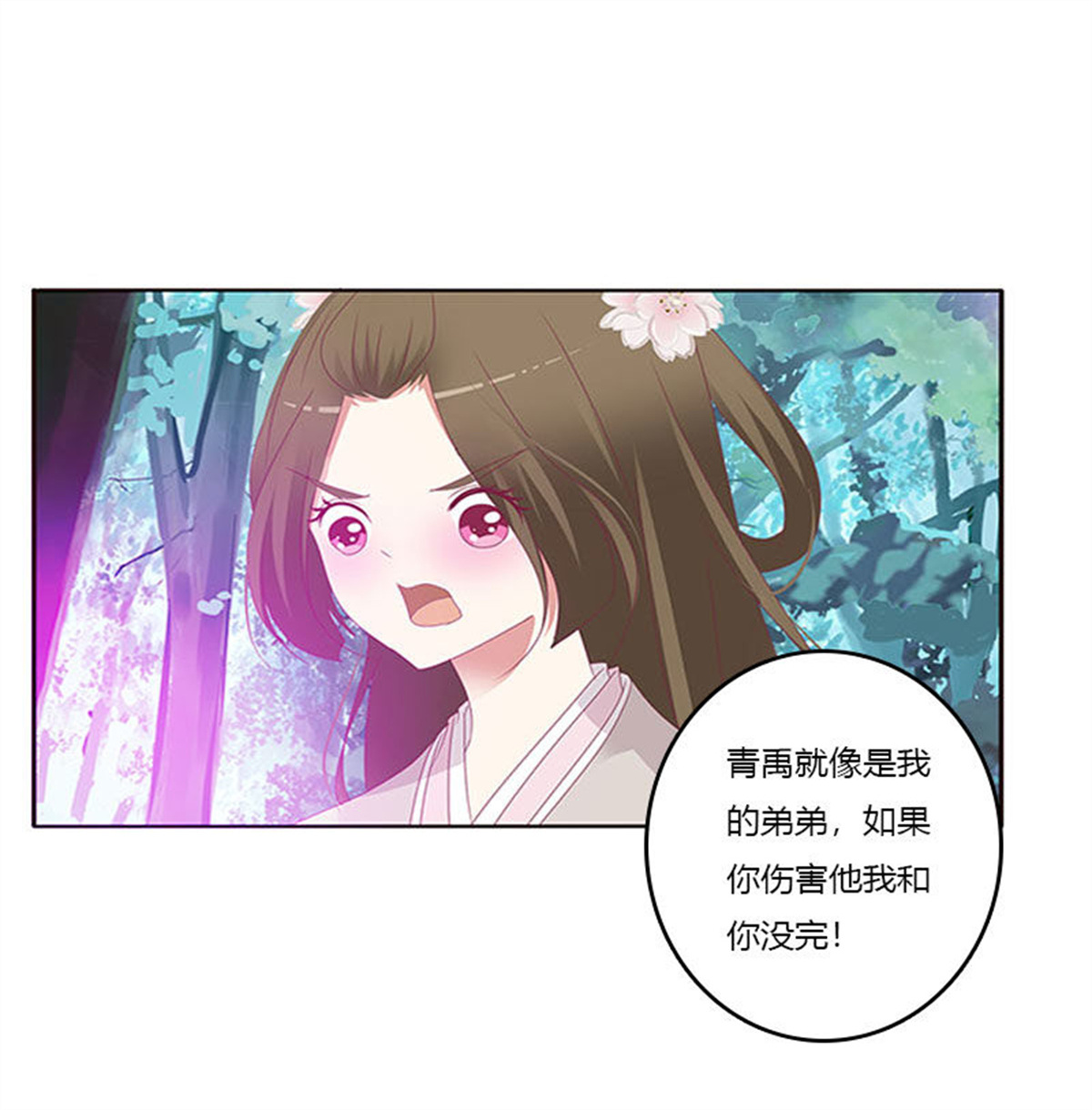 通灵妃311 吃奶奶