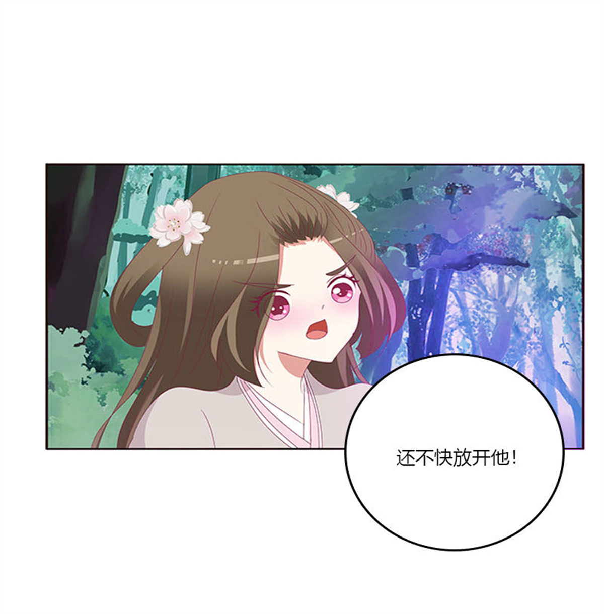 通灵妃311 吃奶奶