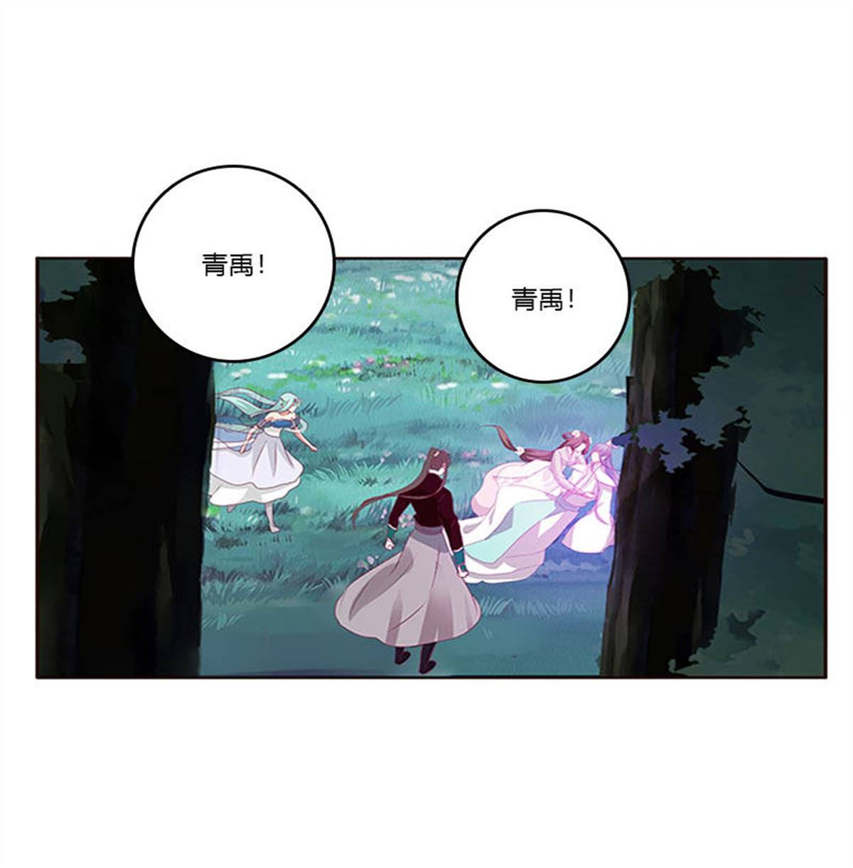 通灵妃311 吃奶奶