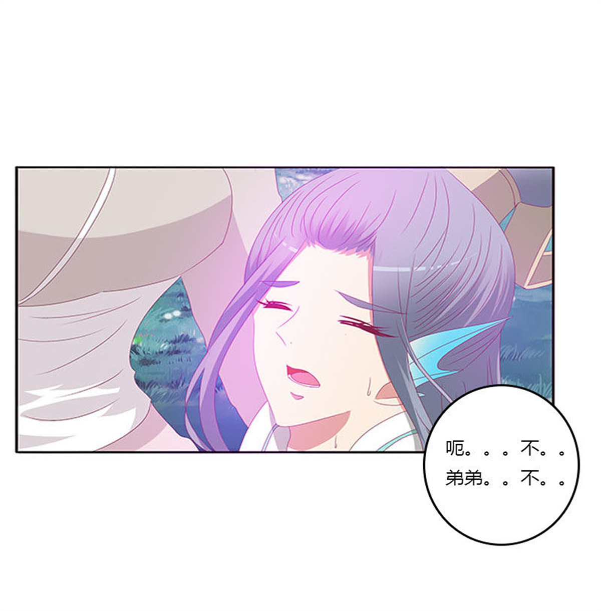 通灵妃311 吃奶奶