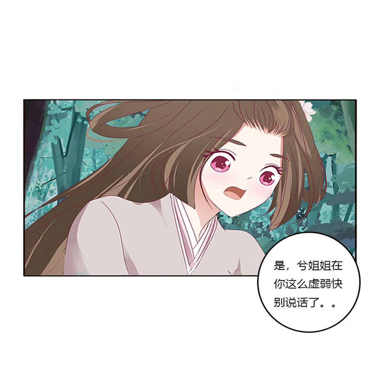 通灵妃311 吃奶奶