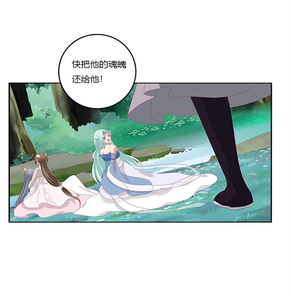通灵妃311 吃奶奶