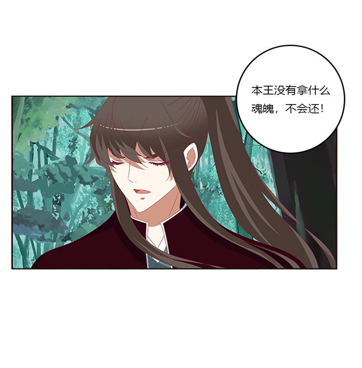 通灵妃311 吃奶奶