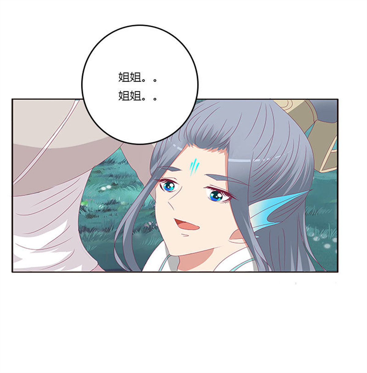 通灵妃311 吃奶奶