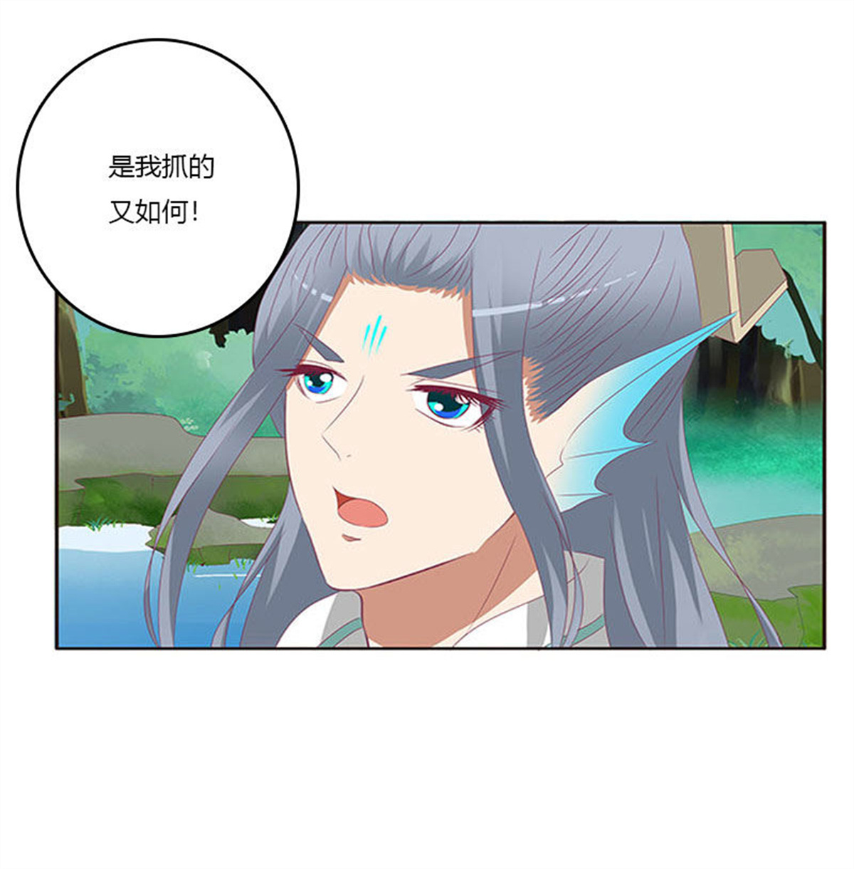 通灵妃311 吃奶奶