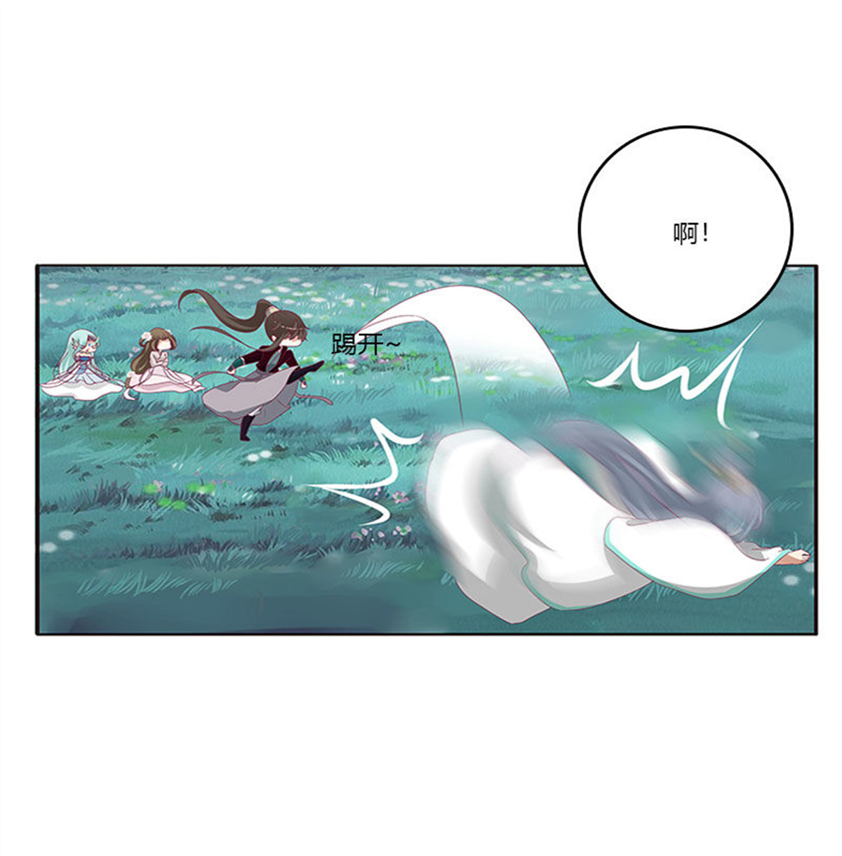 通灵妃311 吃奶奶