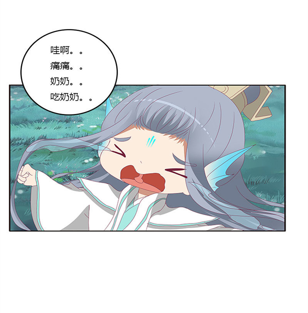通灵妃311 吃奶奶