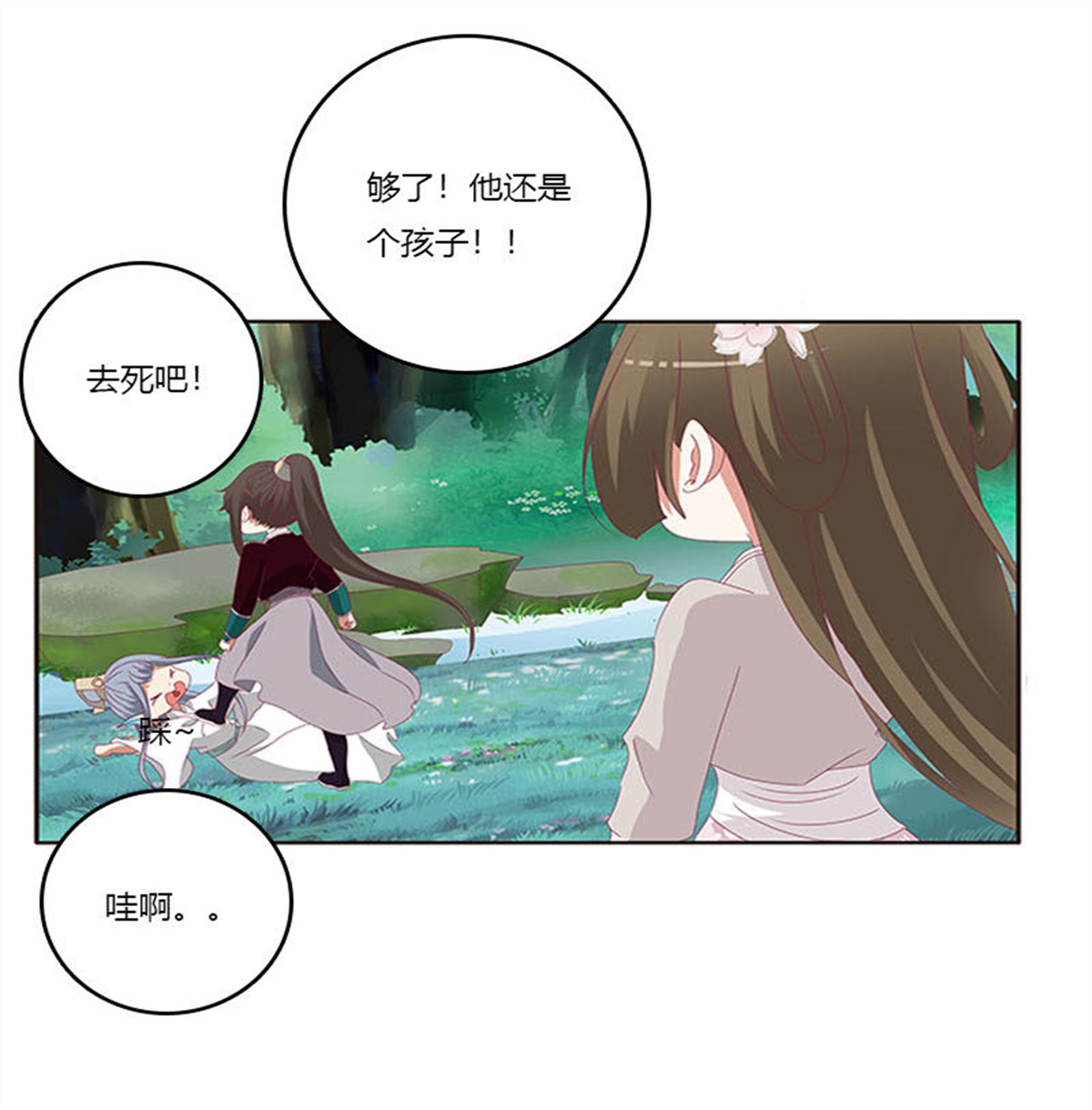 通灵妃311 吃奶奶