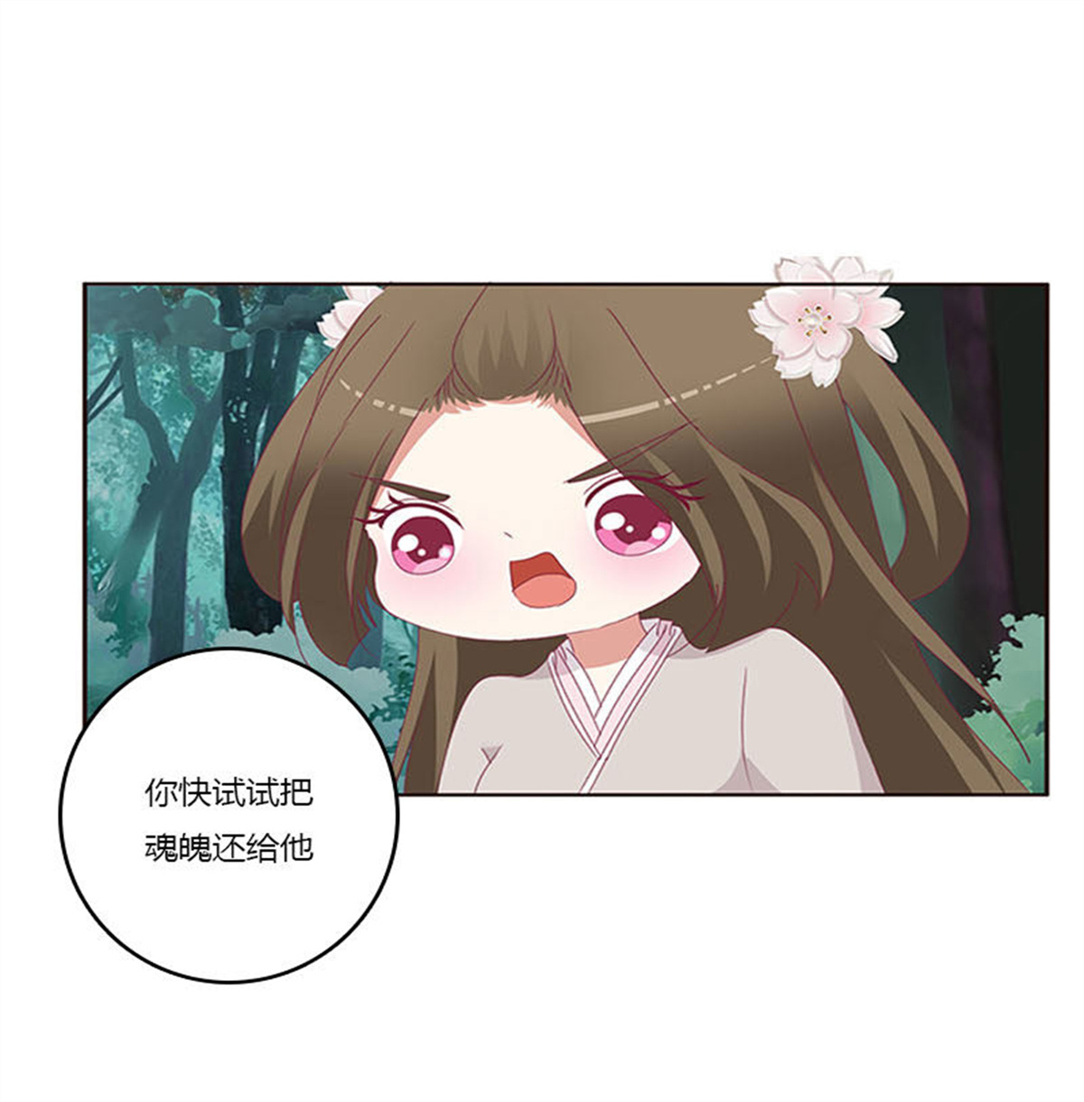 通灵妃311 吃奶奶