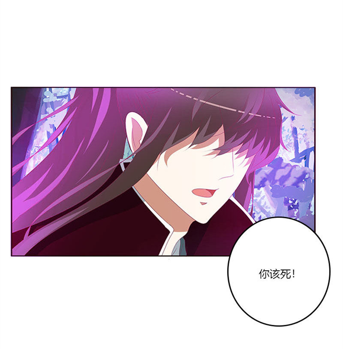 通灵妃311 吃奶奶