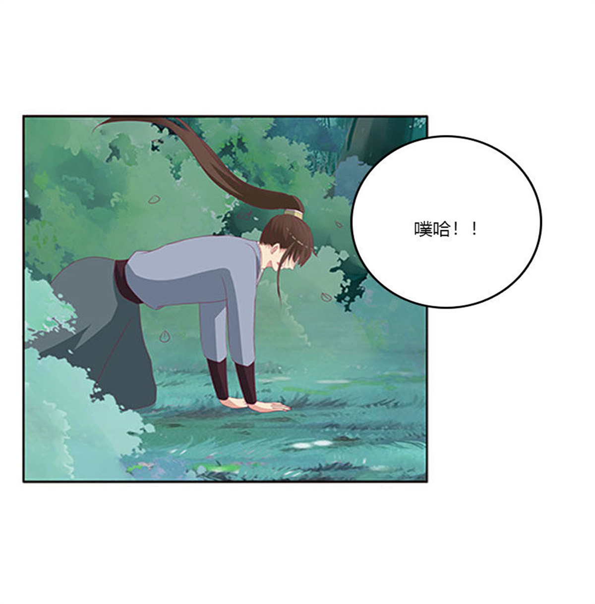 通灵妃311 吃奶奶