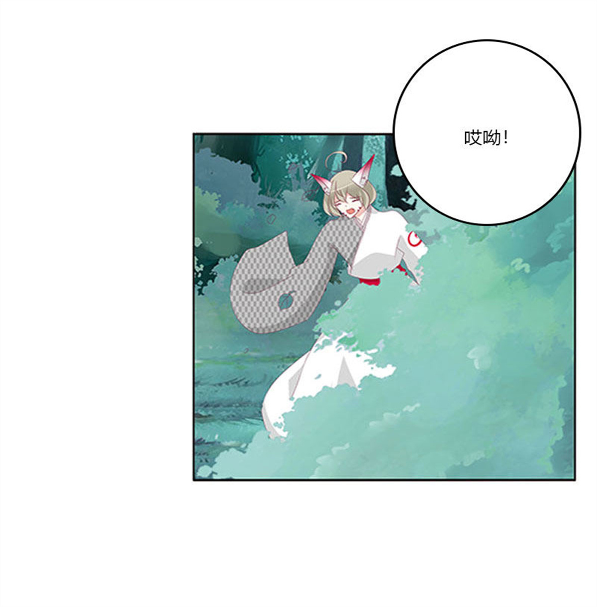 通灵妃311 吃奶奶