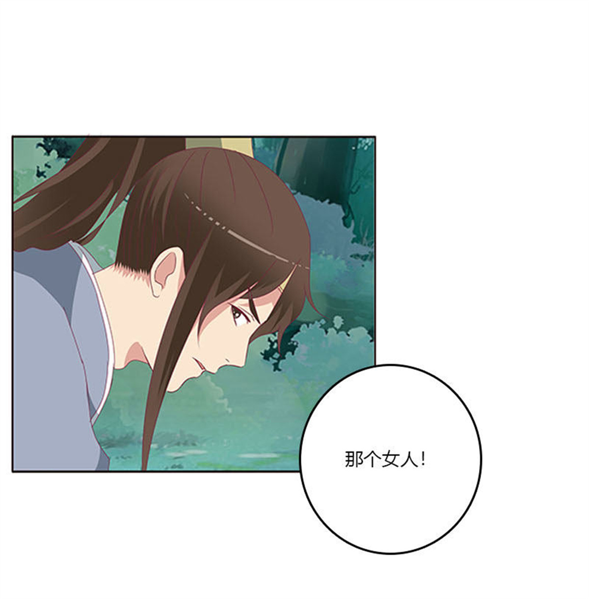 通灵妃311 吃奶奶