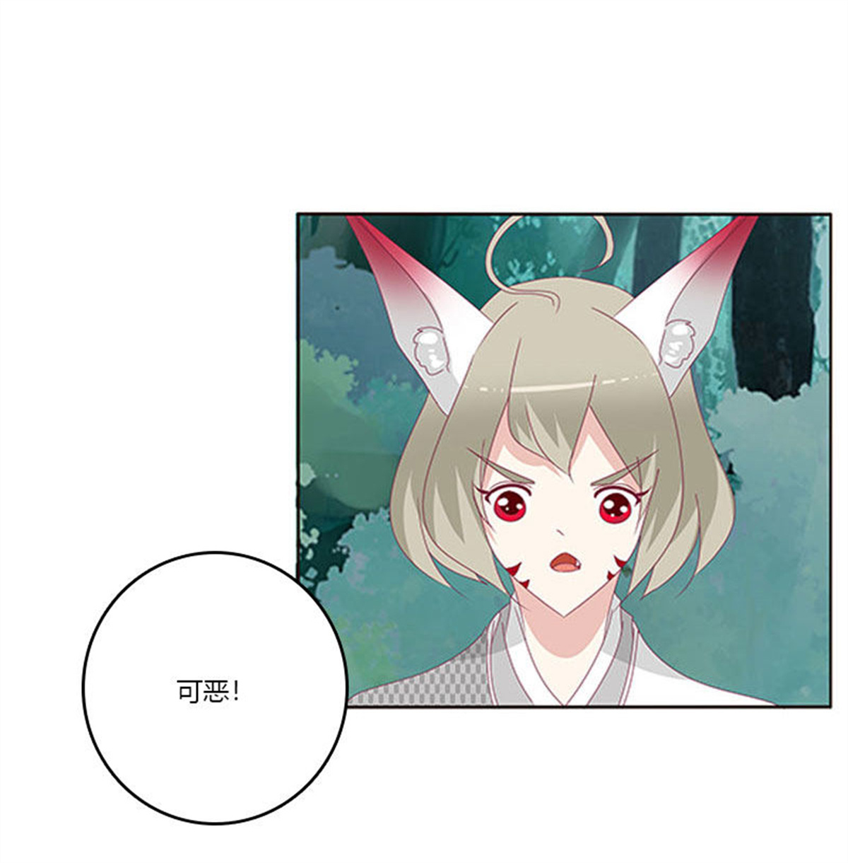 通灵妃311 吃奶奶
