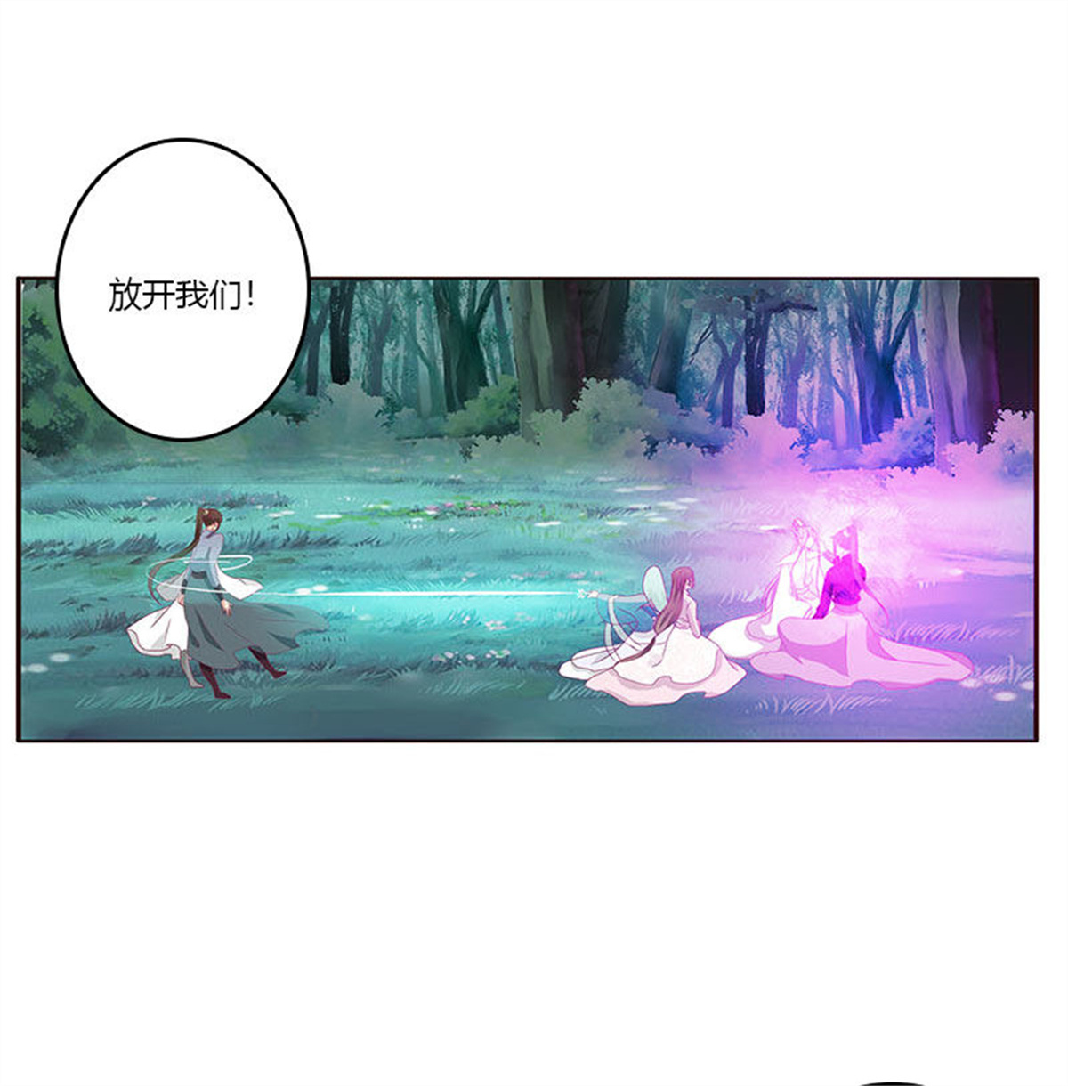 通灵妃311 吃奶奶