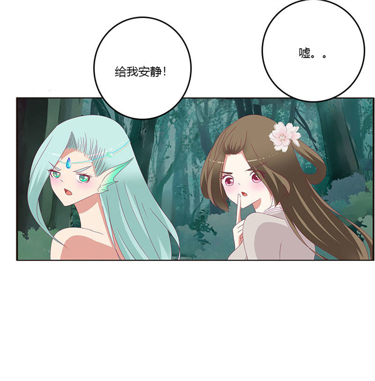通灵妃311 吃奶奶