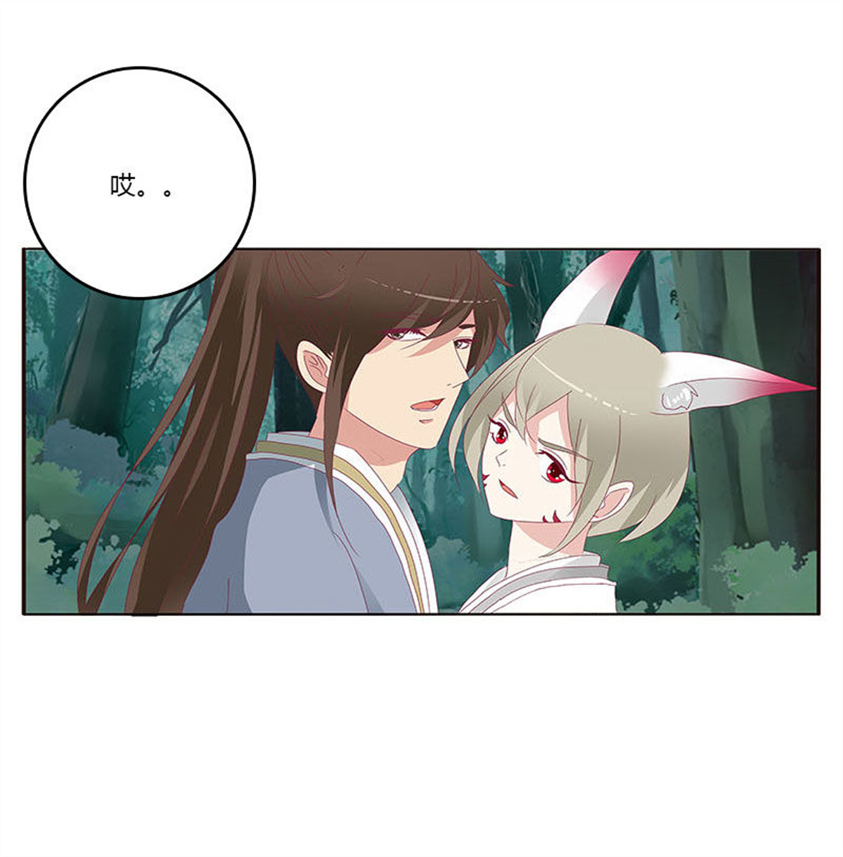 通灵妃311 吃奶奶