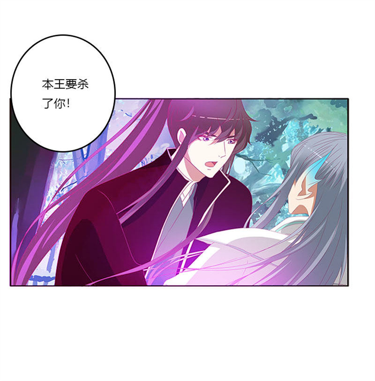 通灵妃311 吃奶奶