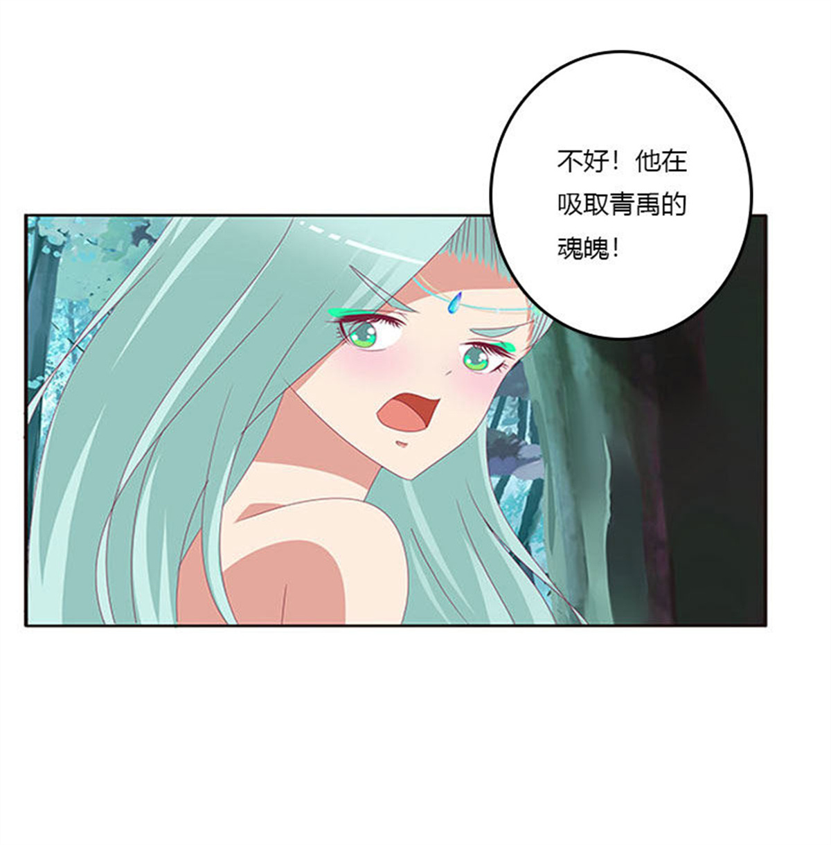 通灵妃311 吃奶奶