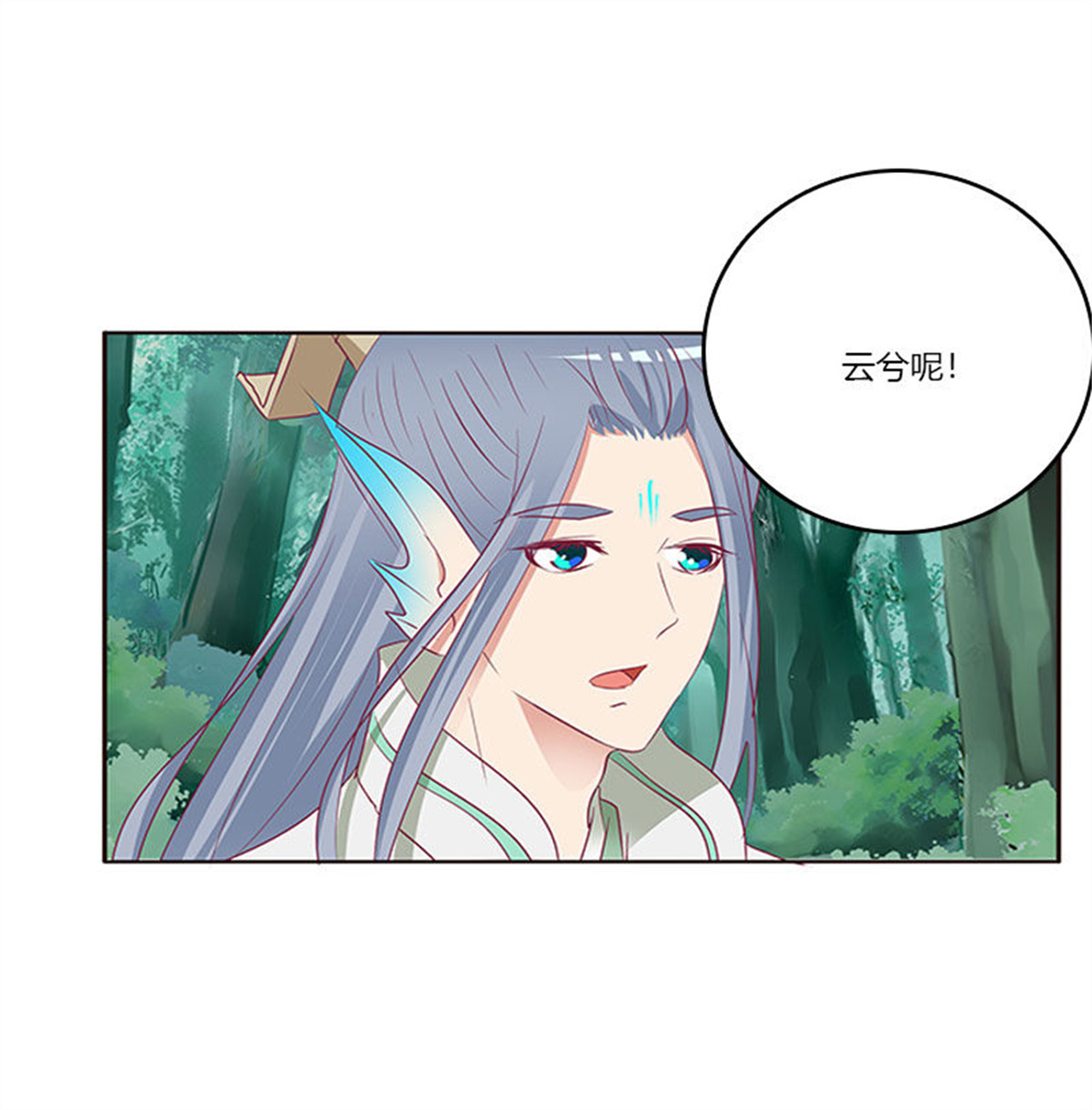 通灵妃312 魔界之物