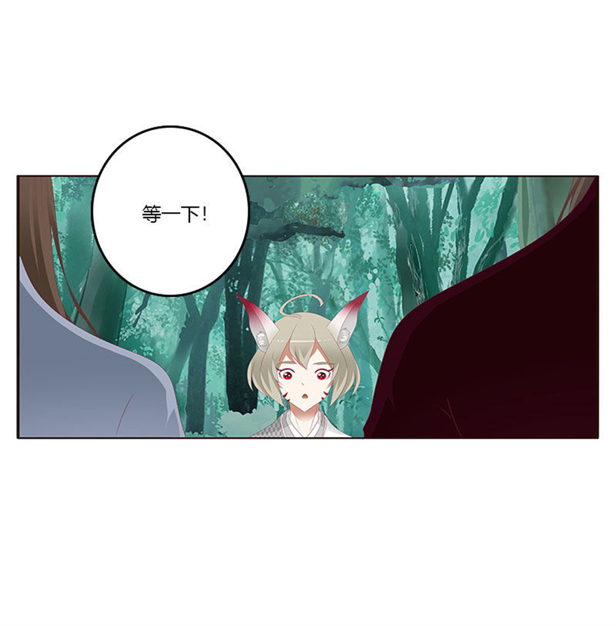 通灵妃312 魔界之物