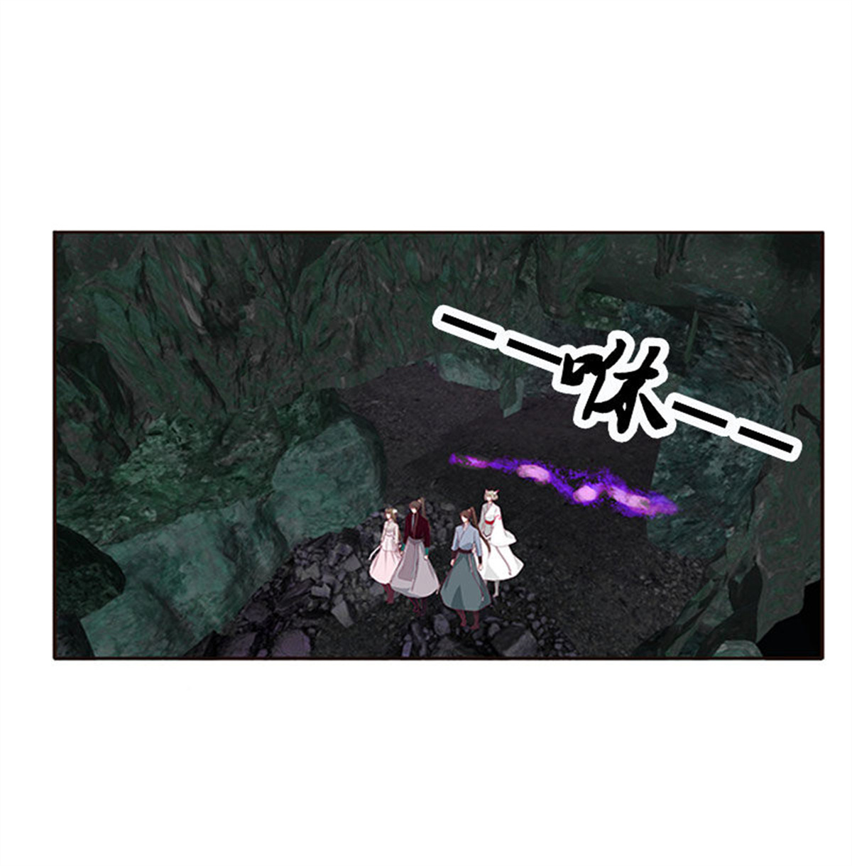 通灵妃313 灵骨草