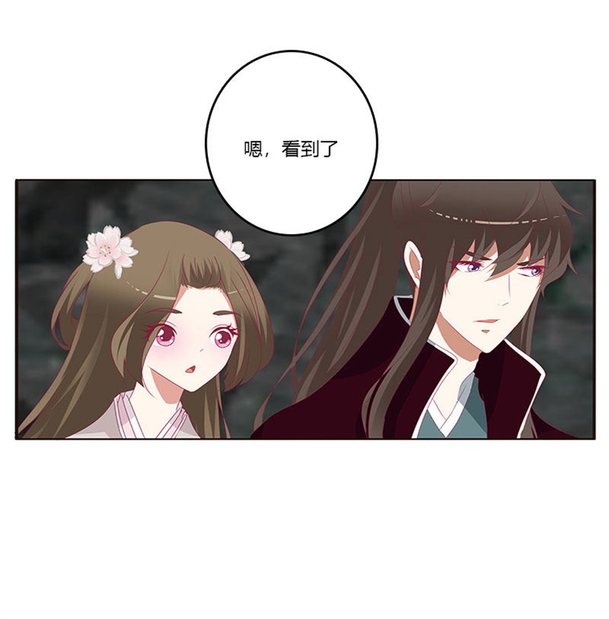 通灵妃313 灵骨草