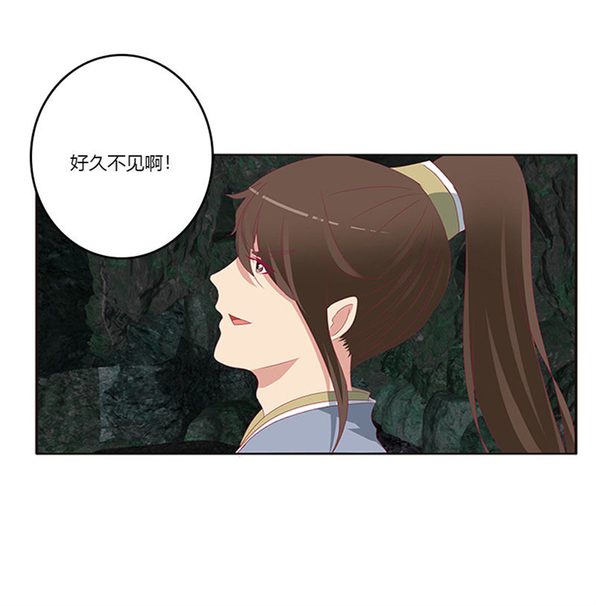 通灵妃313 灵骨草