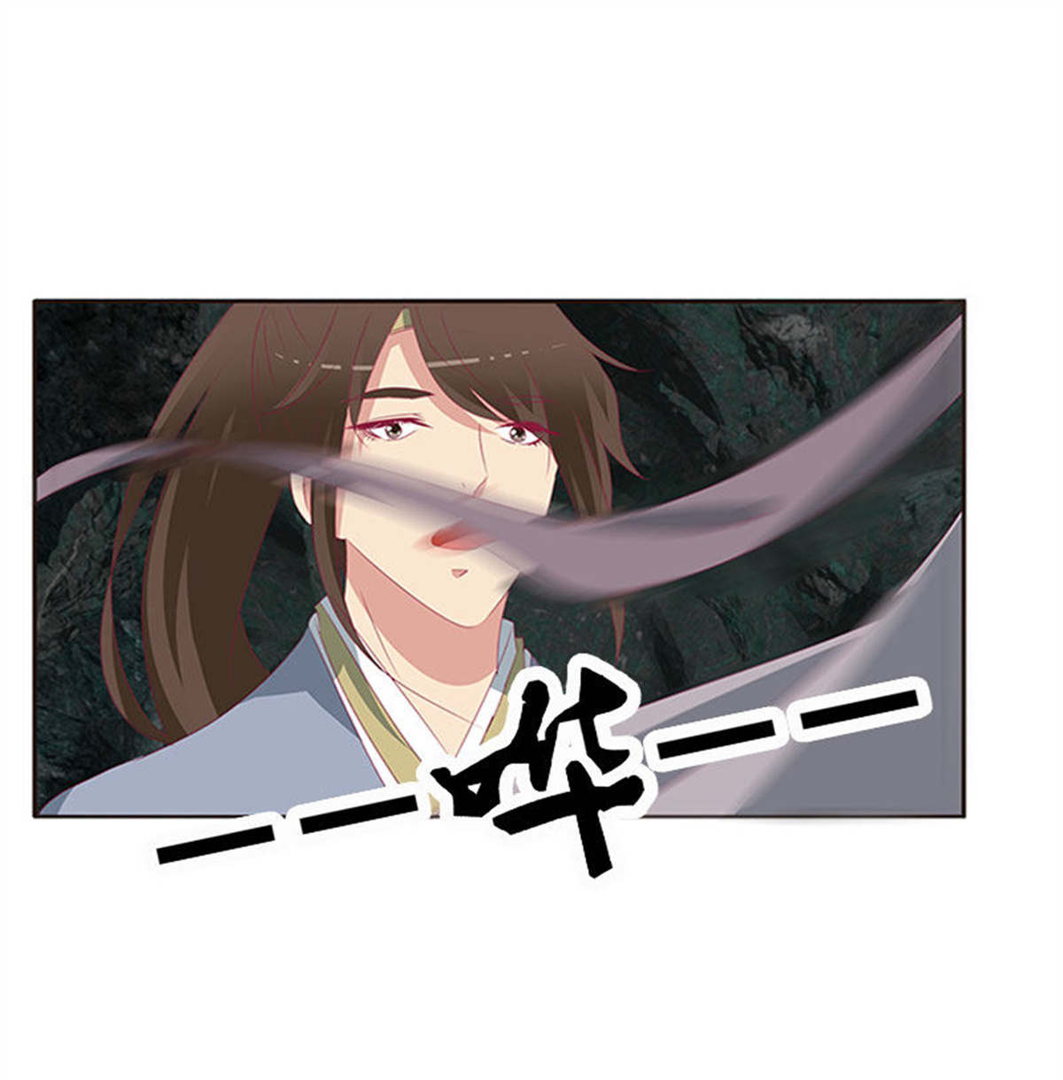 通灵妃313 灵骨草