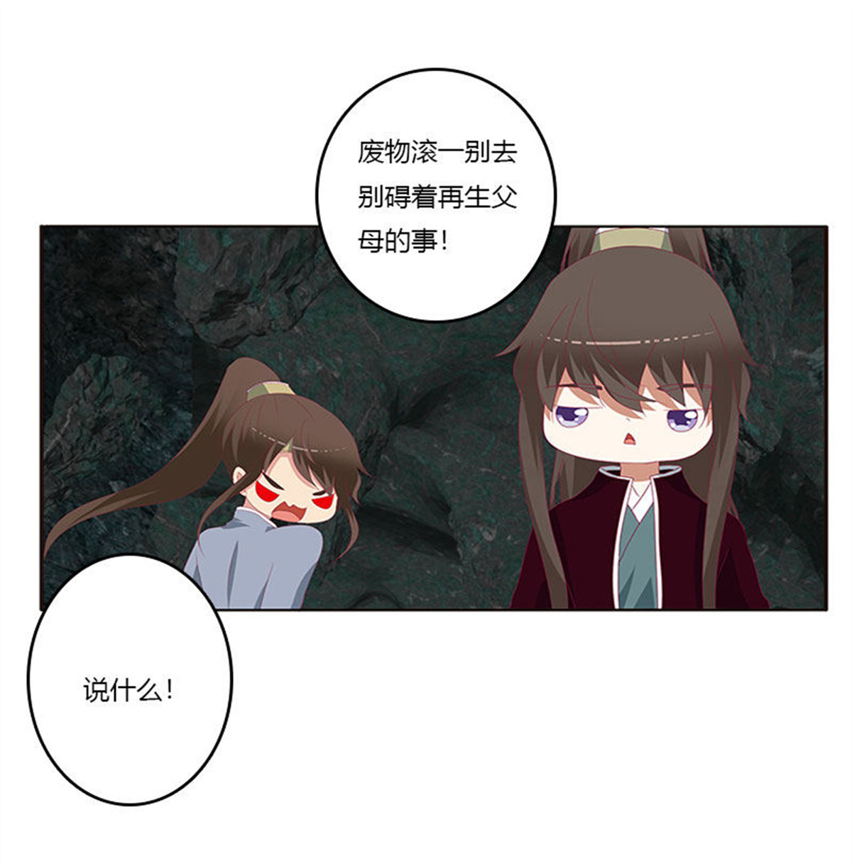 通灵妃313 灵骨草