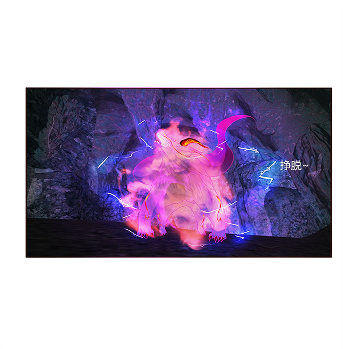 通灵妃314 地狱狐火