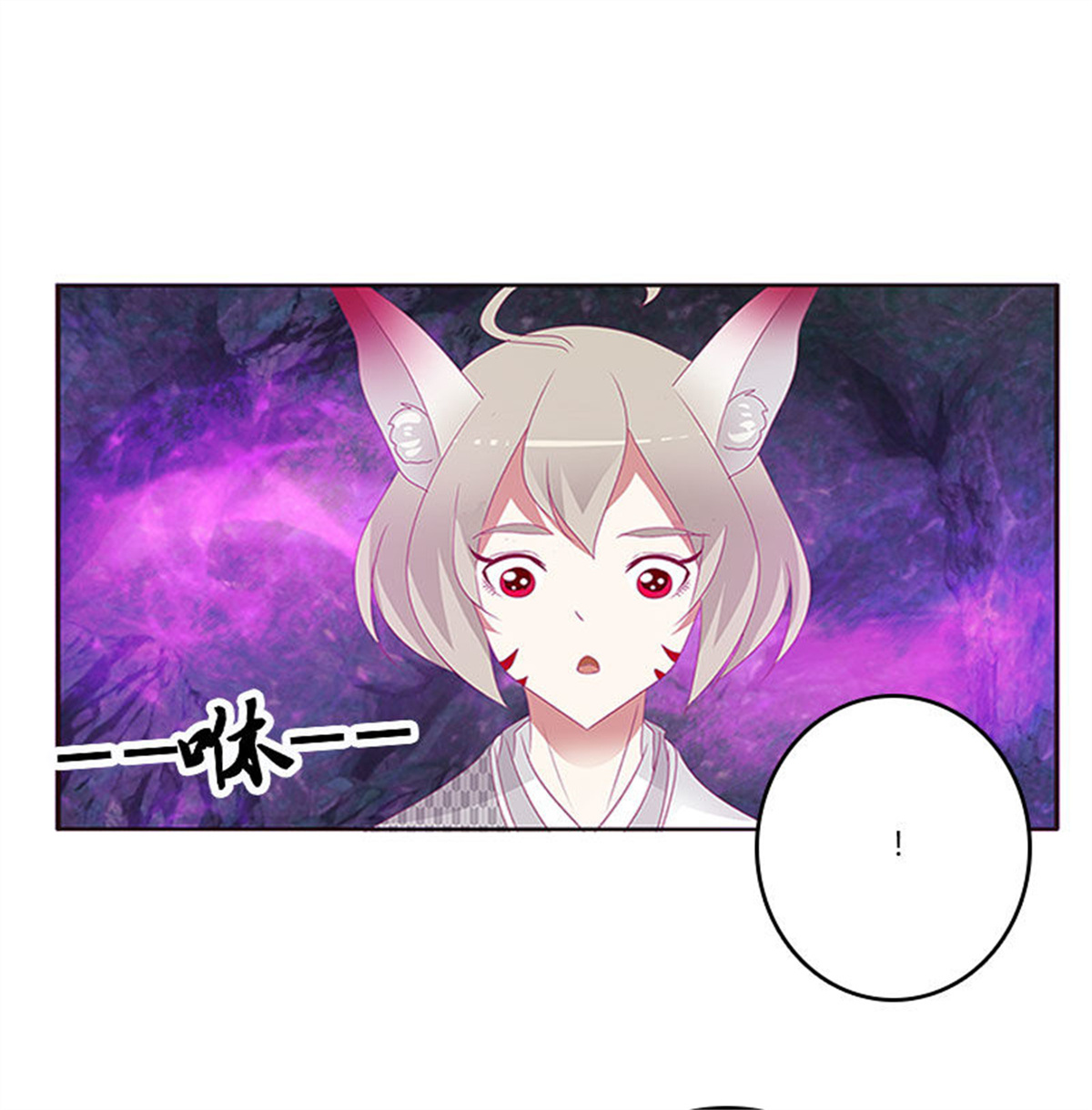 通灵妃314 地狱狐火