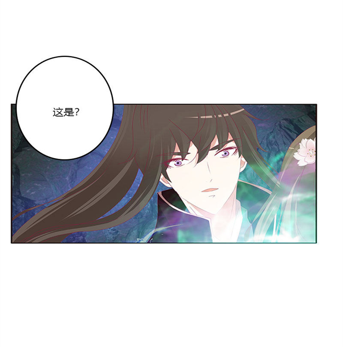 通灵妃315 我叫诺密