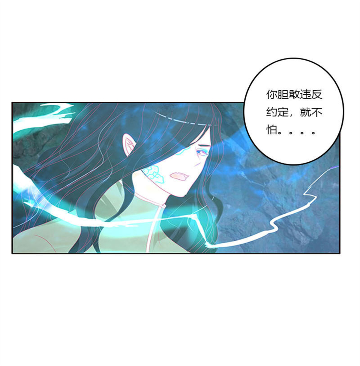 通灵妃317 去死吧