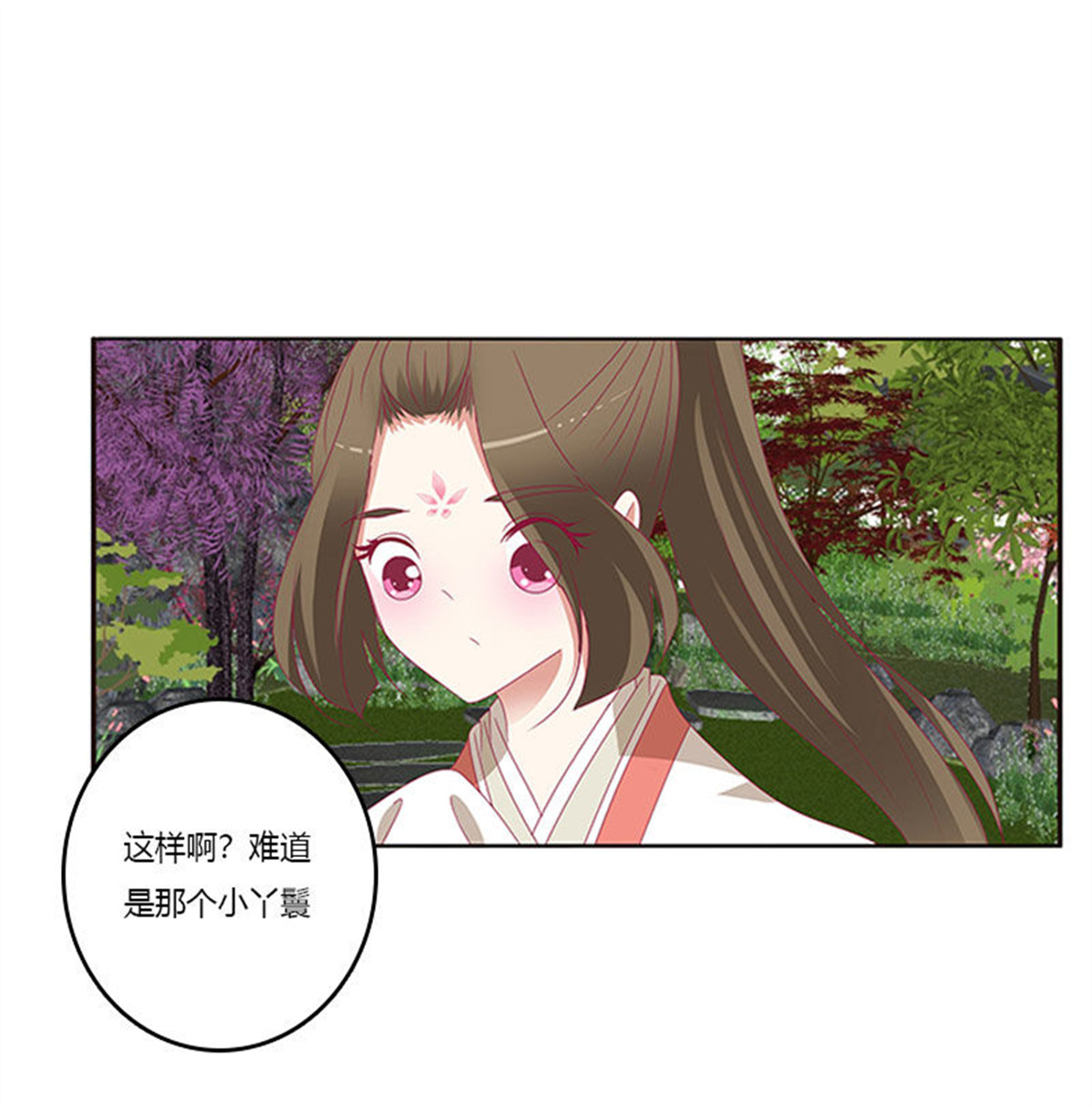 通灵妃321 不期而遇