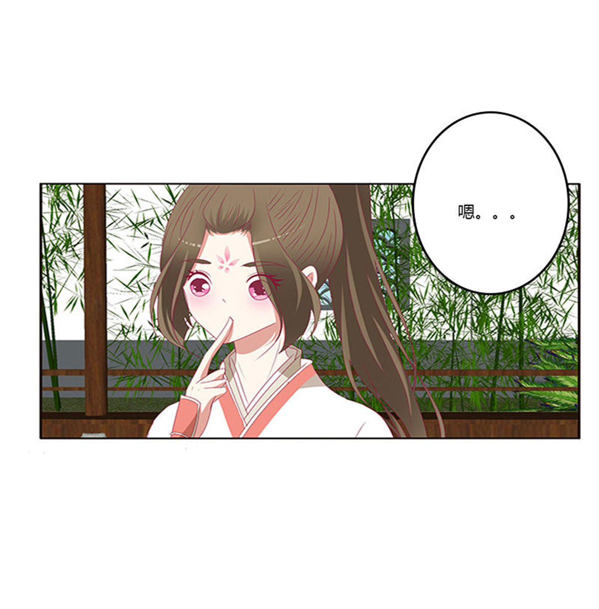 通灵妃321 不期而遇