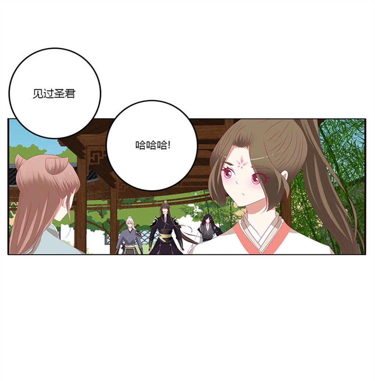 通灵妃321 不期而遇