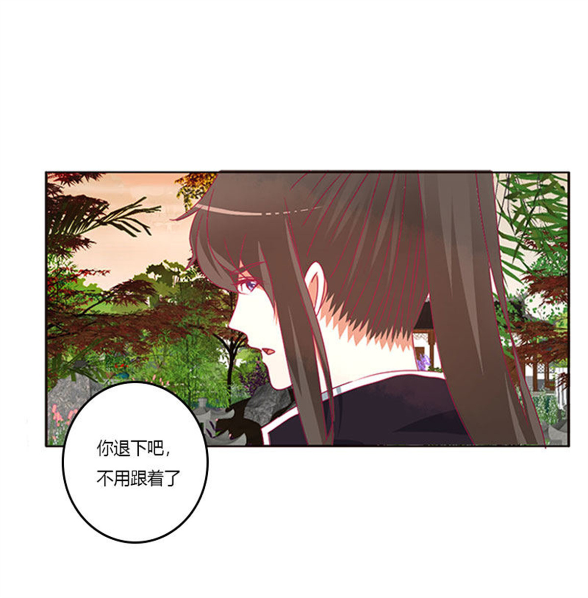 通灵妃321 不期而遇