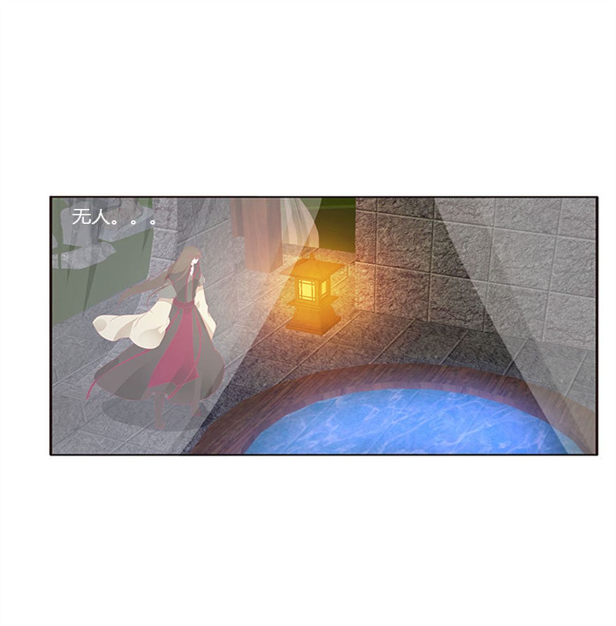 通灵妃324 一起沐浴