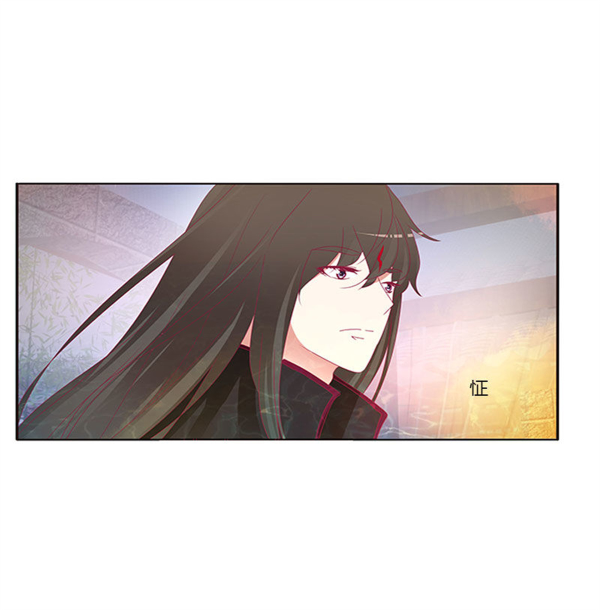 通灵妃324 一起沐浴