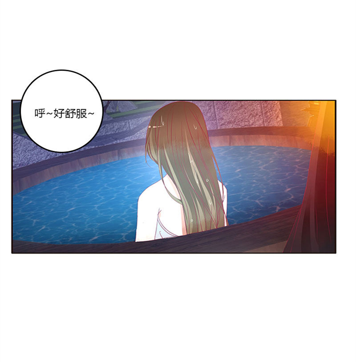 通灵妃324 一起沐浴