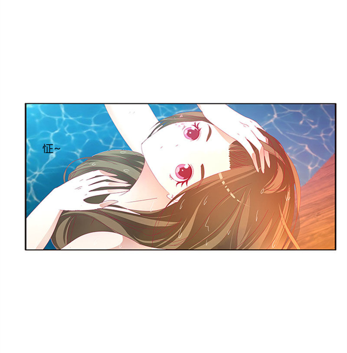 通灵妃324 一起沐浴