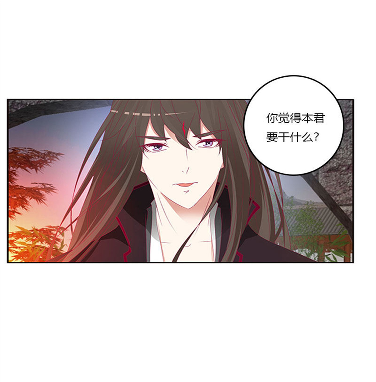 通灵妃324 一起沐浴